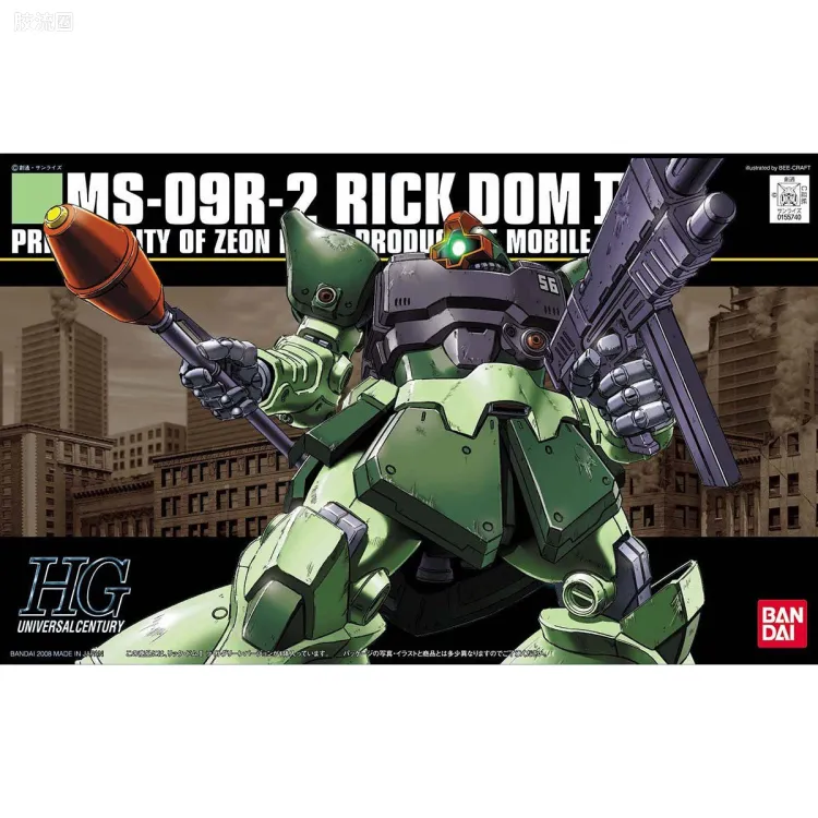 HGUC 普通版 h90 力克·大魔Ⅱ 殖民卫星式样