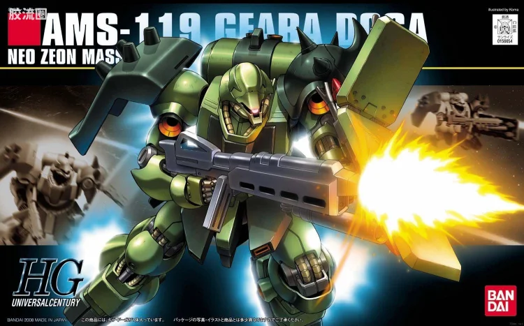 HGUC 普通版 h91 基拉 多加