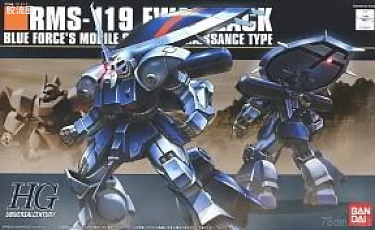 HGUC 普通版 h96 RMS-119 侦察型扎古