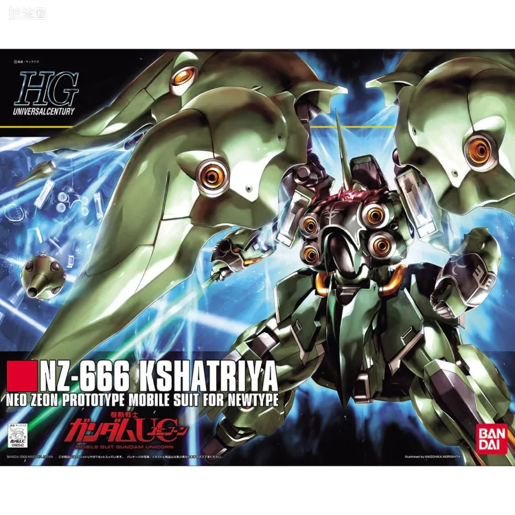 HGUC 普通版 h99 刹帝利