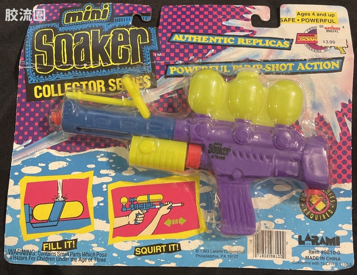 SUPER SOAKER系列 钥匙扣系列 mini SOAKER SUPER SOAKER-300型