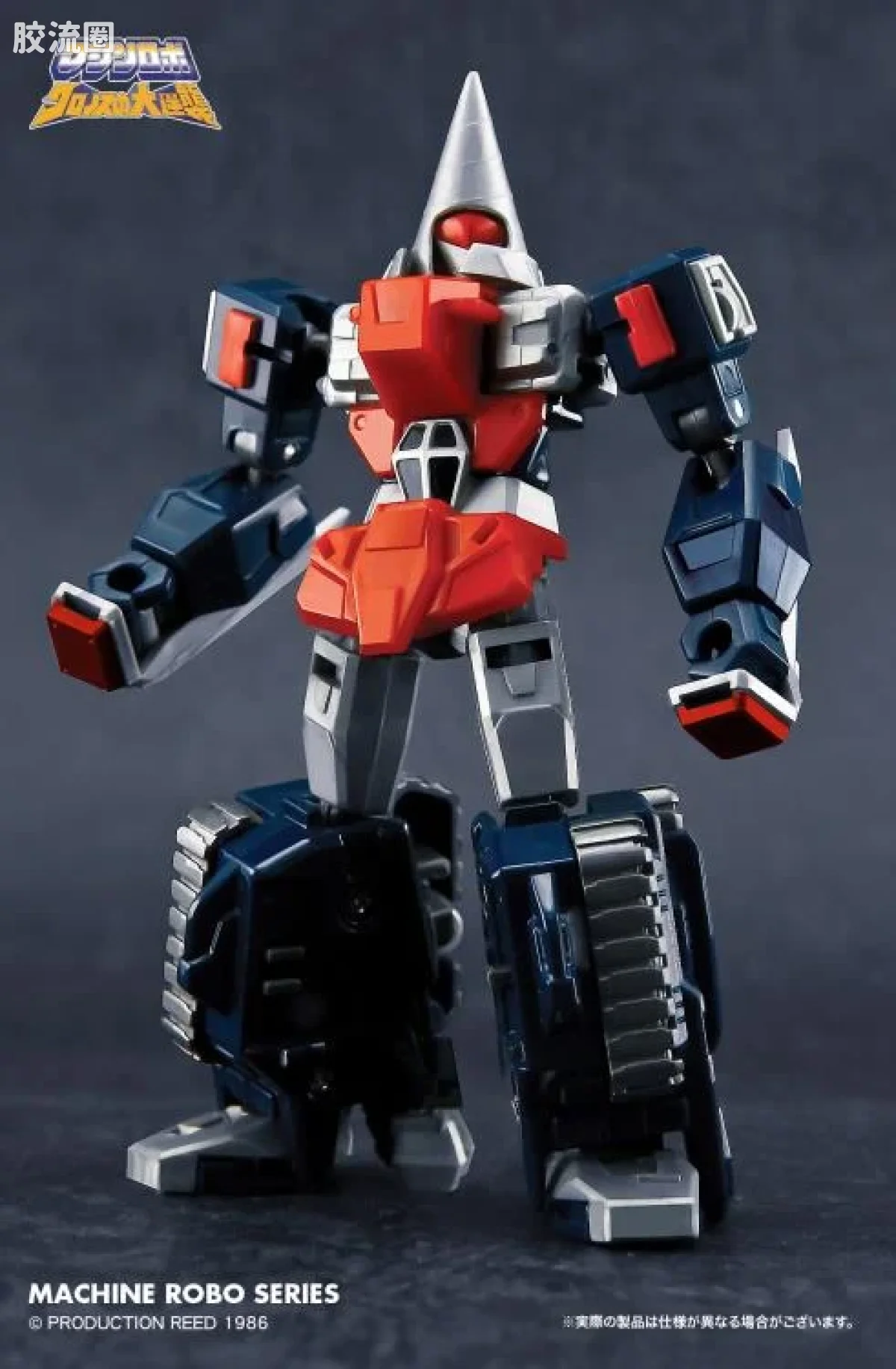ACTION TOYS机甲成品系列 天威勇士 MR-02 Rod Drill（罗德钻头） - 图片
