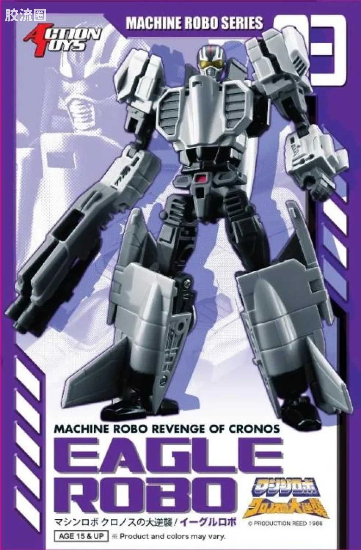 ACTION TOYS机甲成品系列 天威勇士 MR-03 Eagle Robo（伊格尔机器人） - 图片