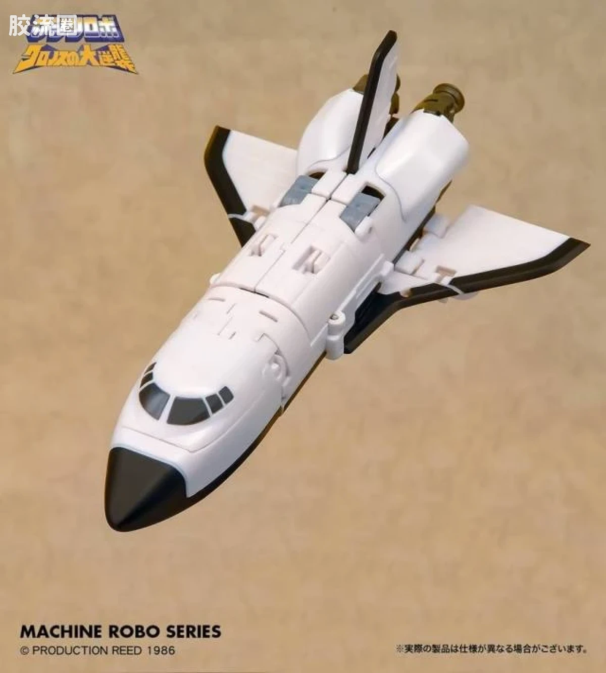 ACTION TOYS机甲成品系列 天威勇士 MR-07 Shuttle Robo（航天飞机机器人） - 图片