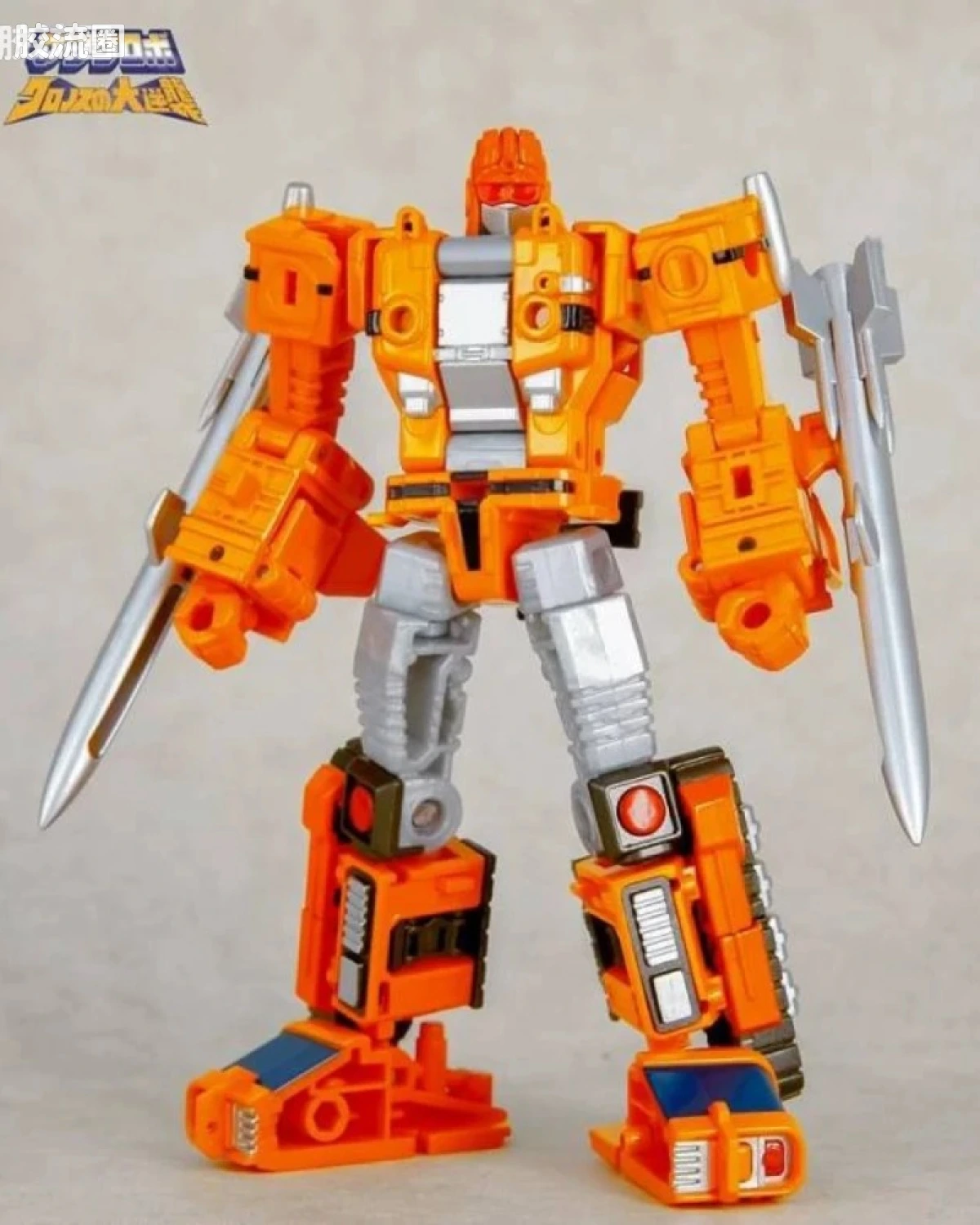 MR-08 Missile Tank Robo（导弹坦克机器人）