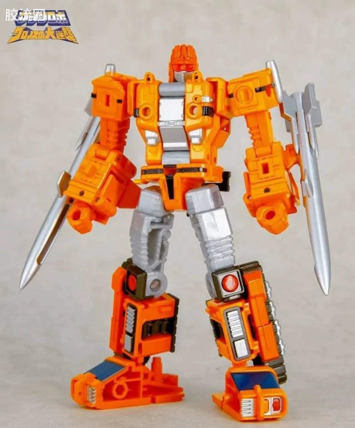 ACTION TOYS机甲成品系列 天威勇士 MR-08 Missile Tank Robo（导弹坦克机器人） - 图片