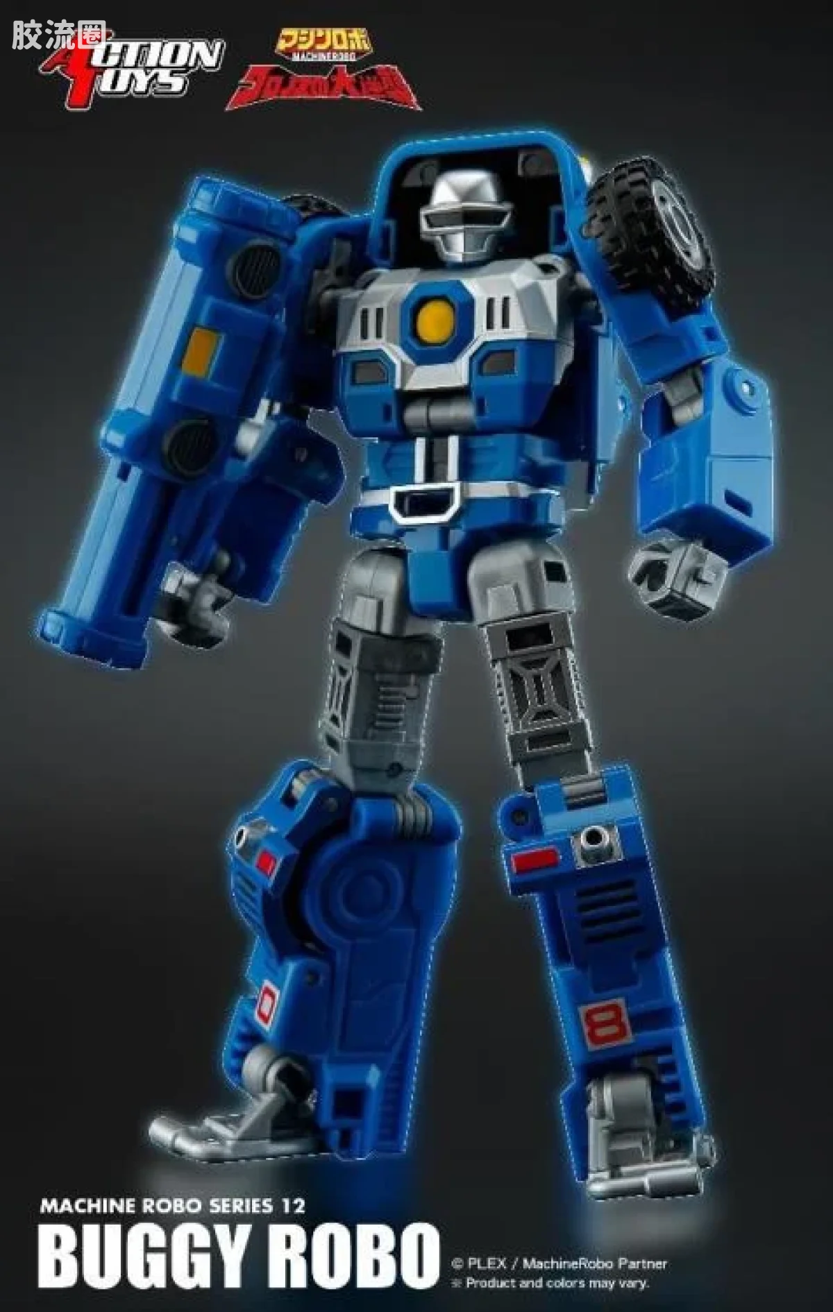 ACTION TOYS机甲成品系列 天威勇士 MR-12 Buggy Robo（越野车机器人） - 图片