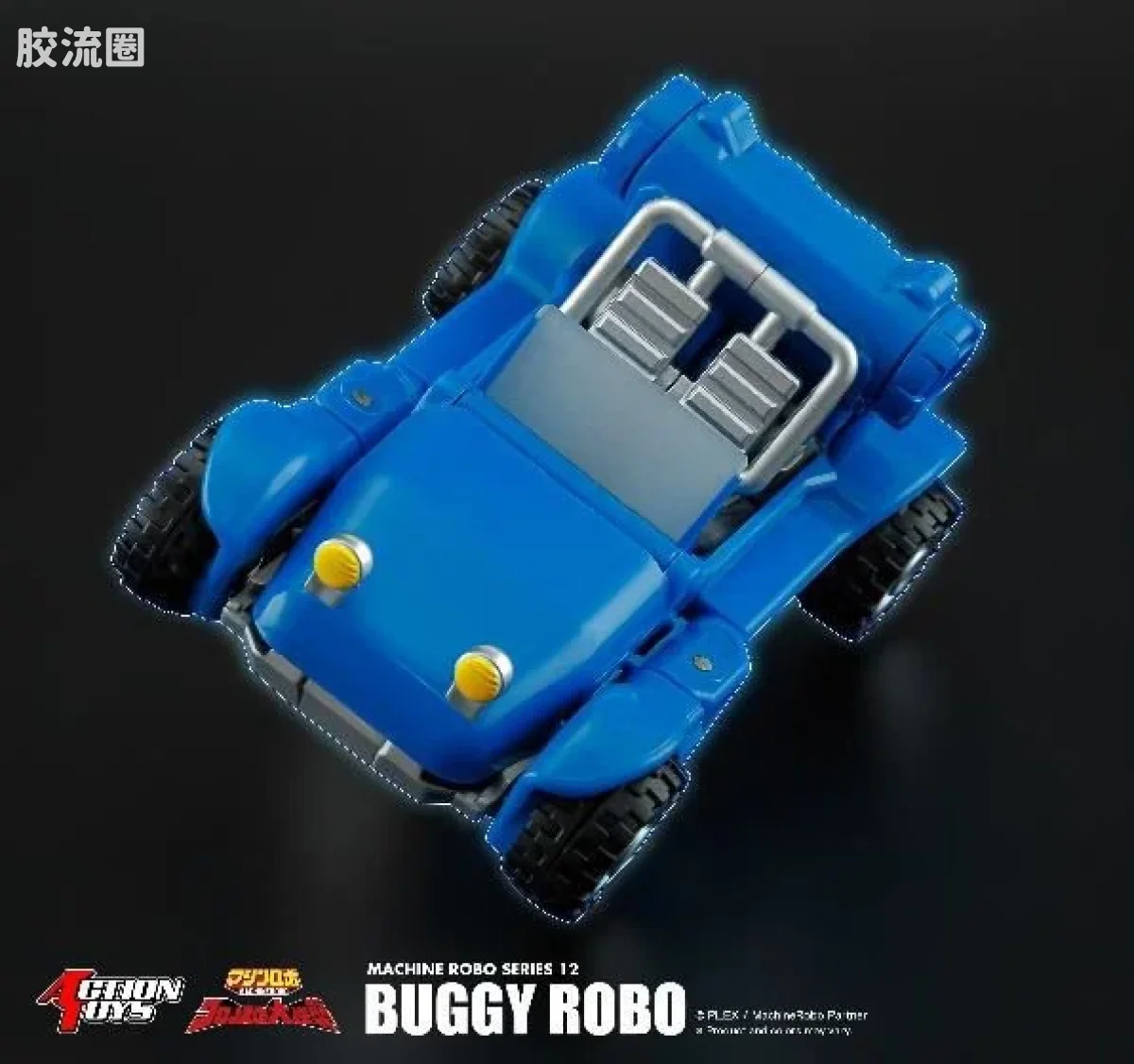 ACTION TOYS机甲成品系列 天威勇士 MR-12 Buggy Robo（越野车机器人） - 图片