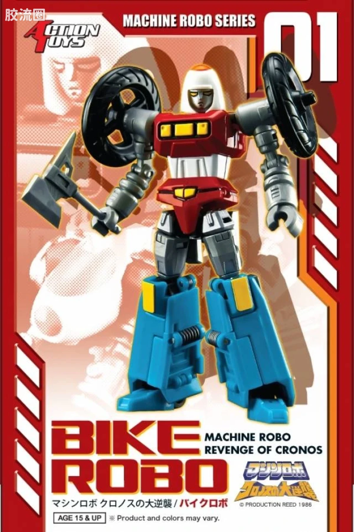 ACTION TOYS机甲成品系列 天威勇士 MR-01 Bike Robo（摩托机器人） - 图片