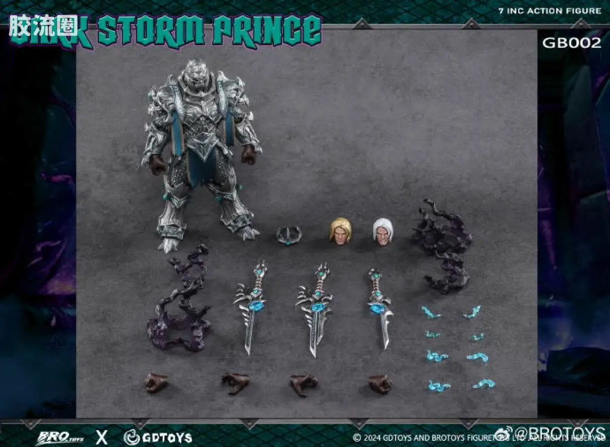 BROTOYS系列 GB 系列 GB002 黑暗暴风王子 - 图片