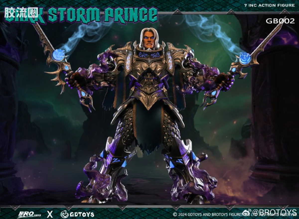 BROTOYS系列 GB 系列 GB002 黑暗暴风王子 - 图片