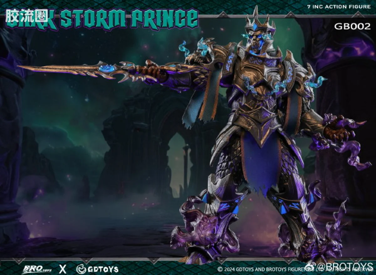 BROTOYS系列 GB 系列 GB002 黑暗暴风王子 - 图片