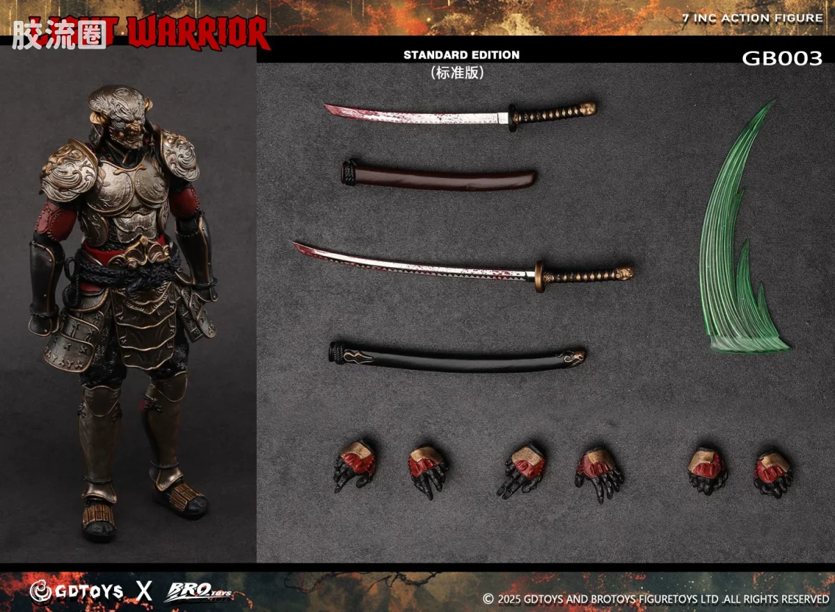 BROTOYS系列 GB 系列 GB003 铁拳光武士 - 图片