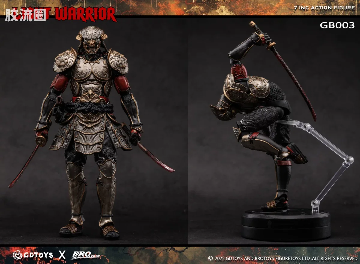 BROTOYS系列 GB 系列 GB003 铁拳光武士 - 图片