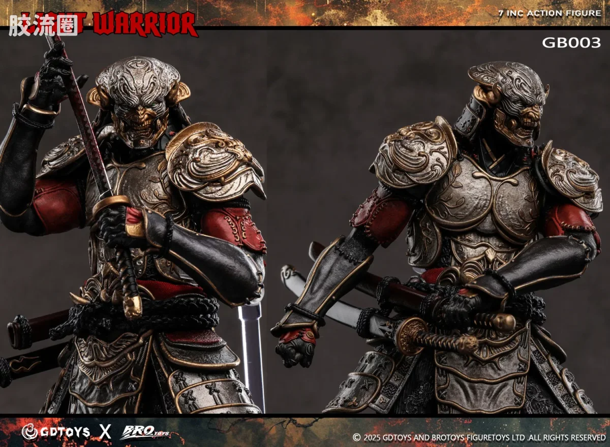BROTOYS系列 GB 系列 GB003 铁拳光武士 - 图片