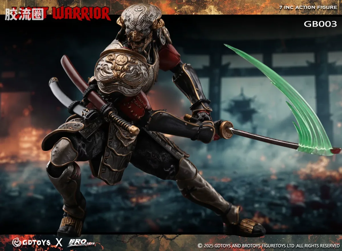 BROTOYS系列 GB 系列 GB003 铁拳光武士 - 图片