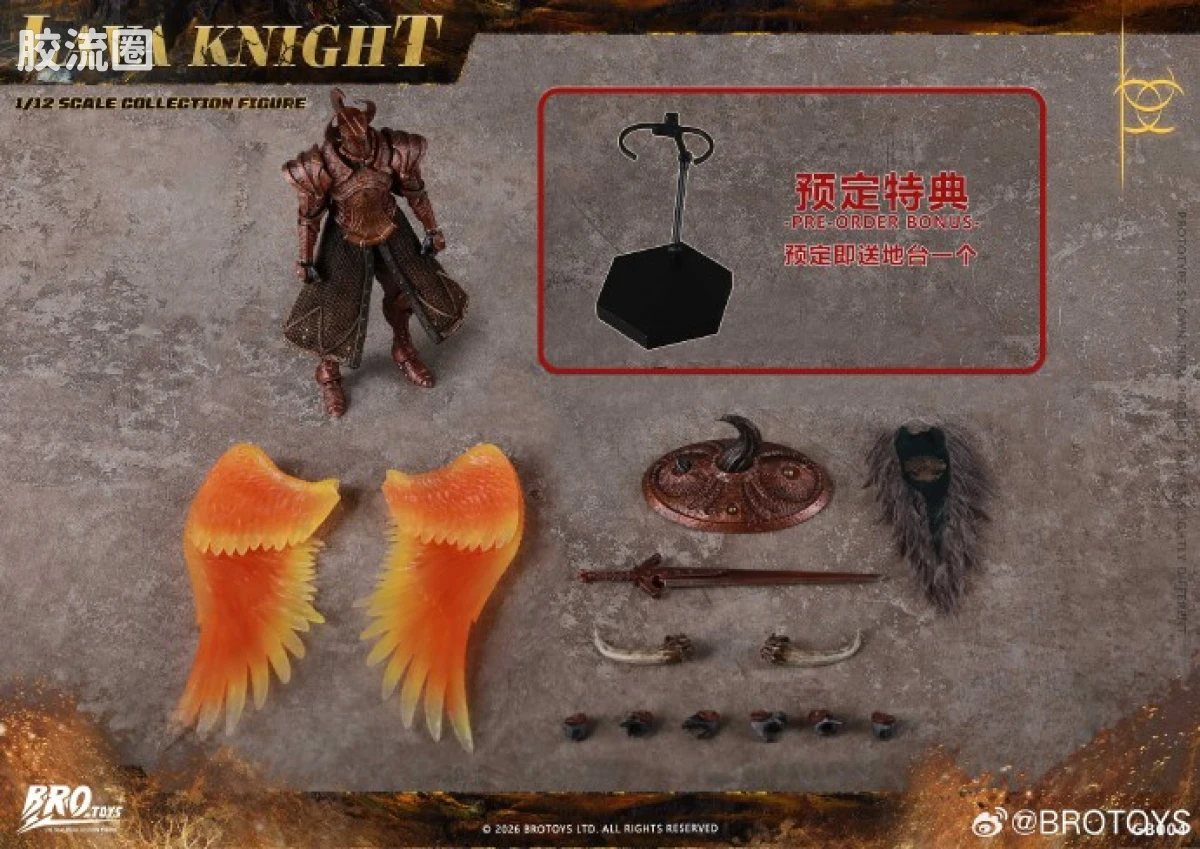 BROTOYS系列 GB 系列 GB004 熔岩骑士 - 图片
