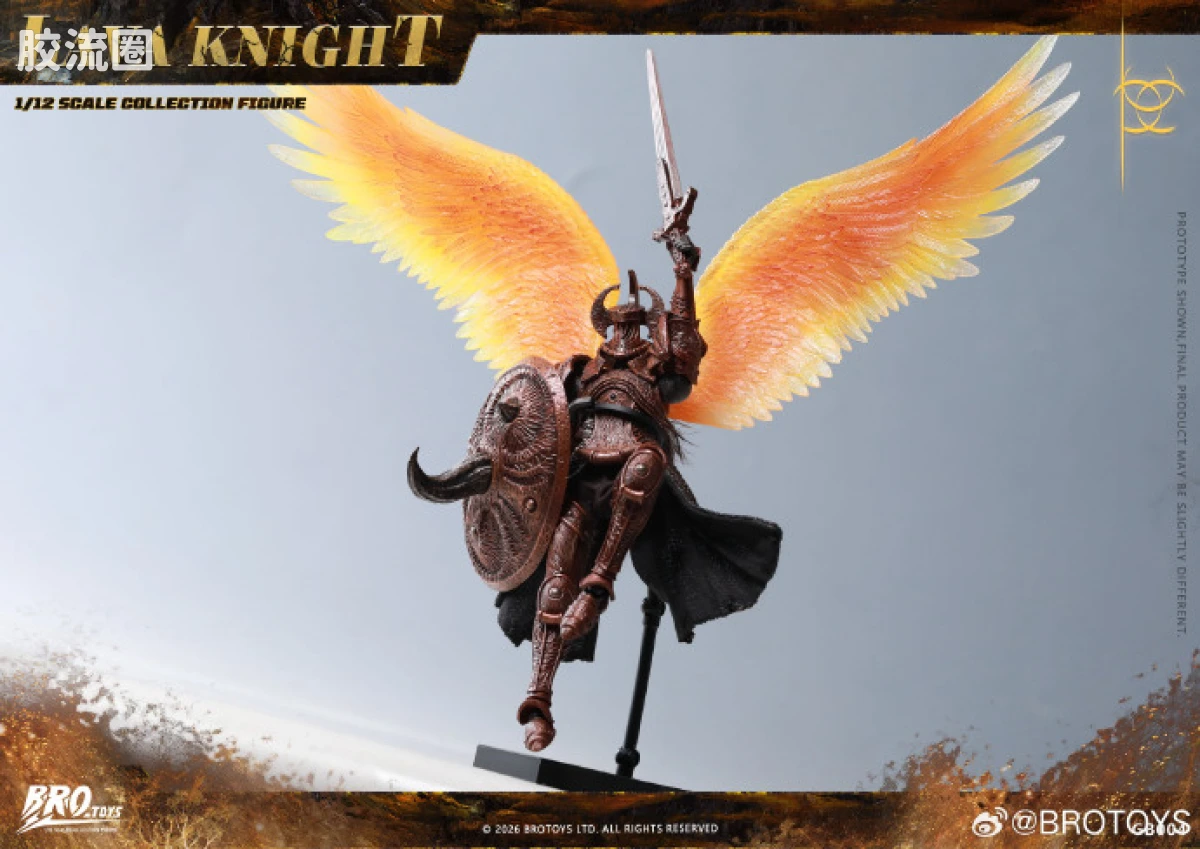 BROTOYS系列 GB 系列 GB004 熔岩骑士 - 图片