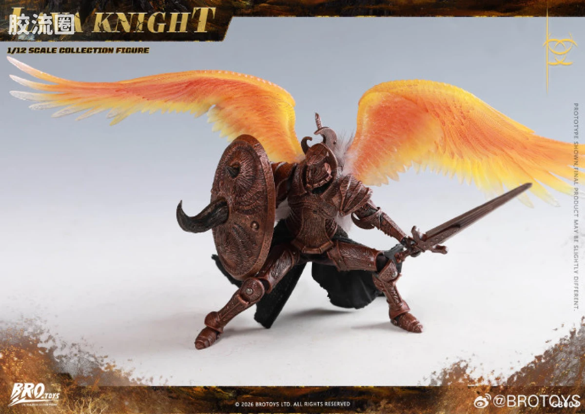 BROTOYS系列 GB 系列 GB004 熔岩骑士 - 图片