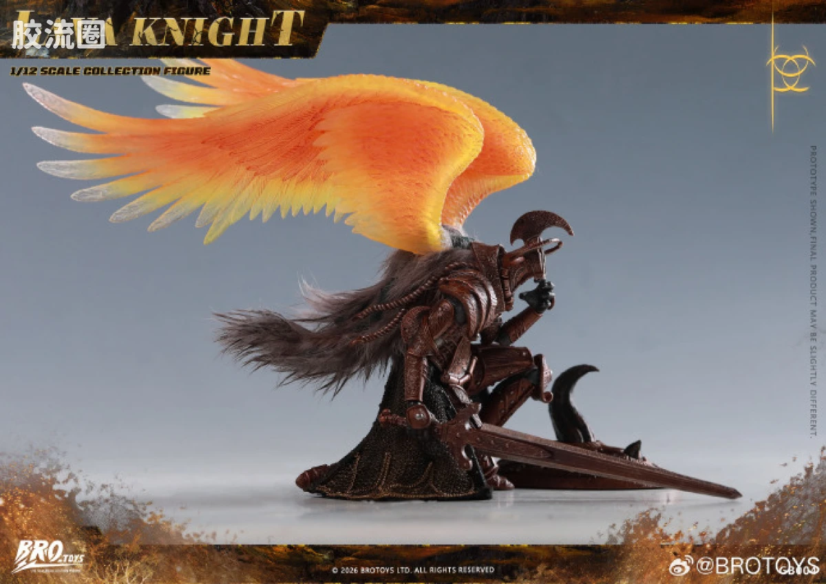 BROTOYS系列 GB 系列 GB004 熔岩骑士 - 图片
