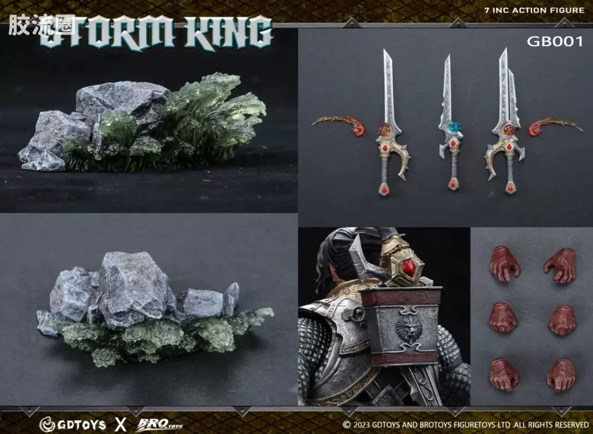 BROTOYS系列 GB 系列 GB001 暴风国王 - 图片