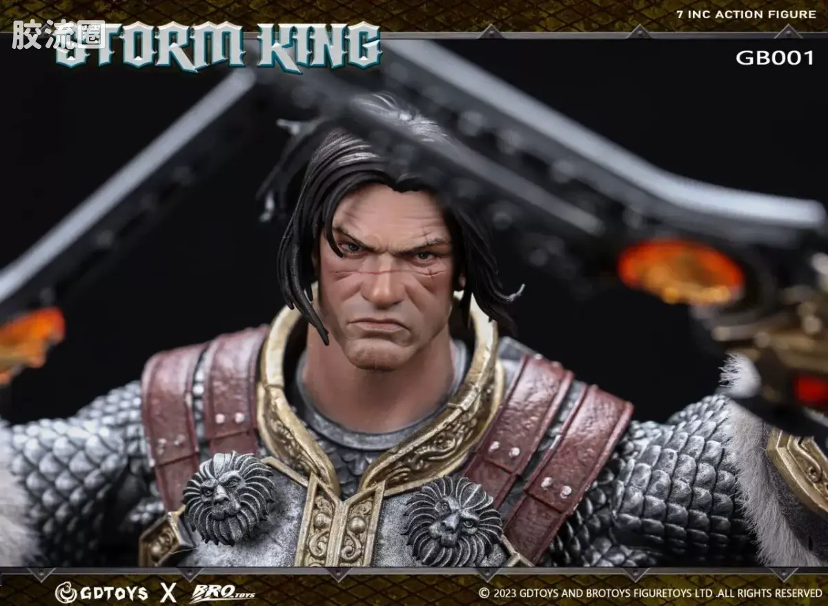 BROTOYS系列 GB 系列 GB001 暴风国王 - 图片