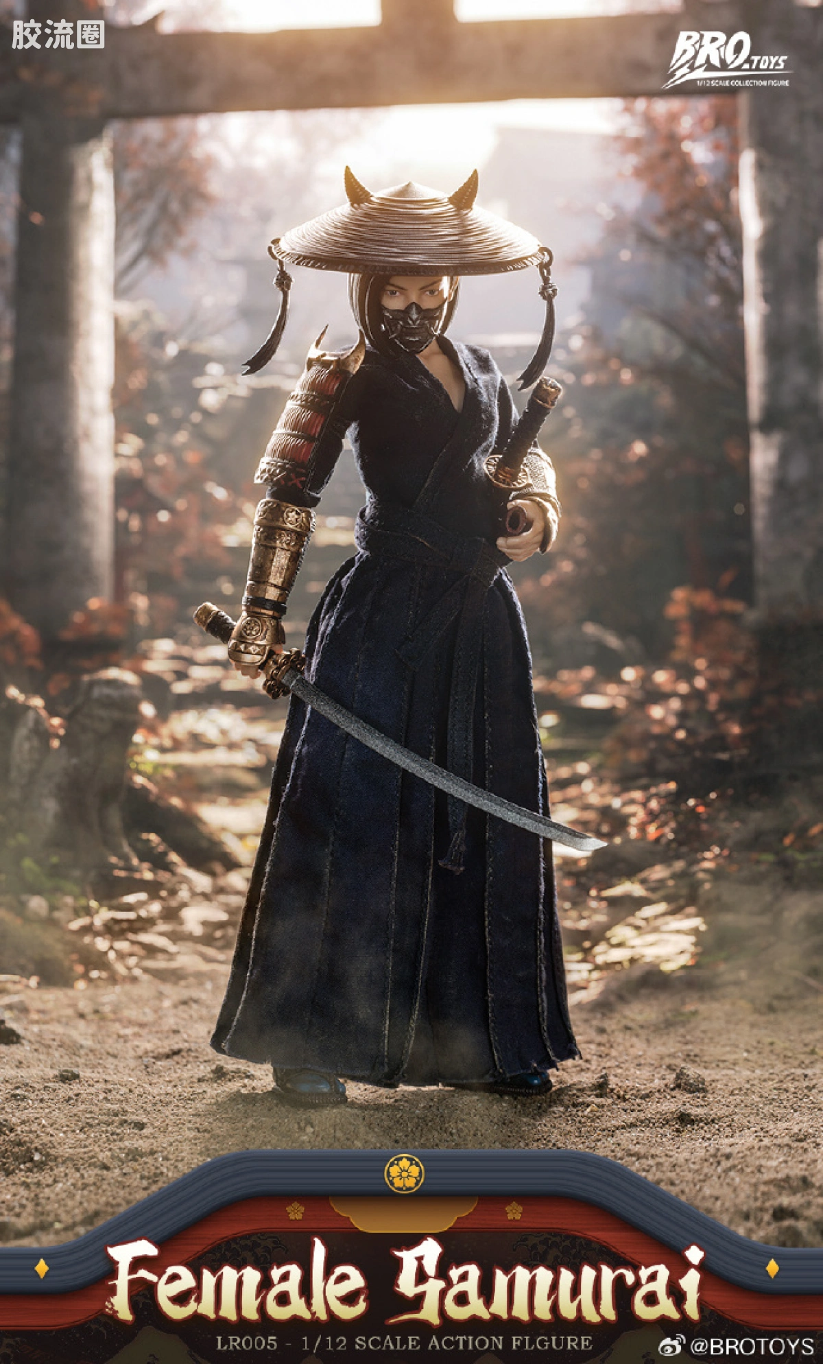 BROTOYS系列 LR 系列 LR005 女武士 - 图片