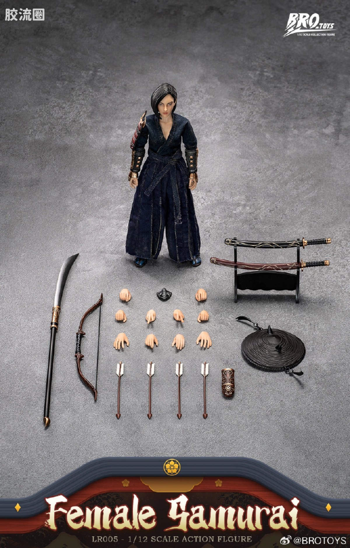 BROTOYS系列 LR 系列 LR005 女武士 - 图片