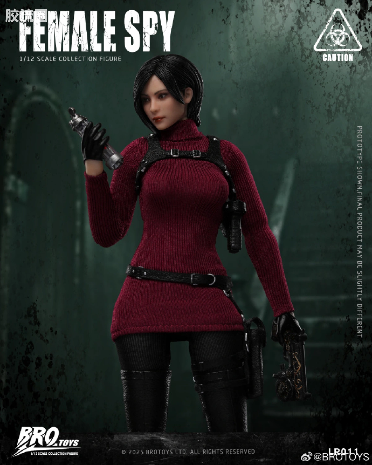 BROTOYS系列 LR 系列 LR011 女间谍 - 图片