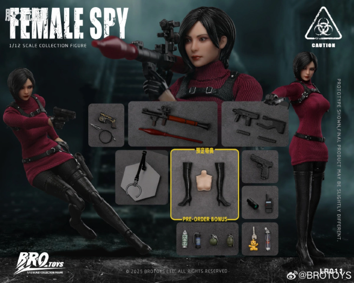 BROTOYS系列 LR 系列 LR011 女间谍 - 图片