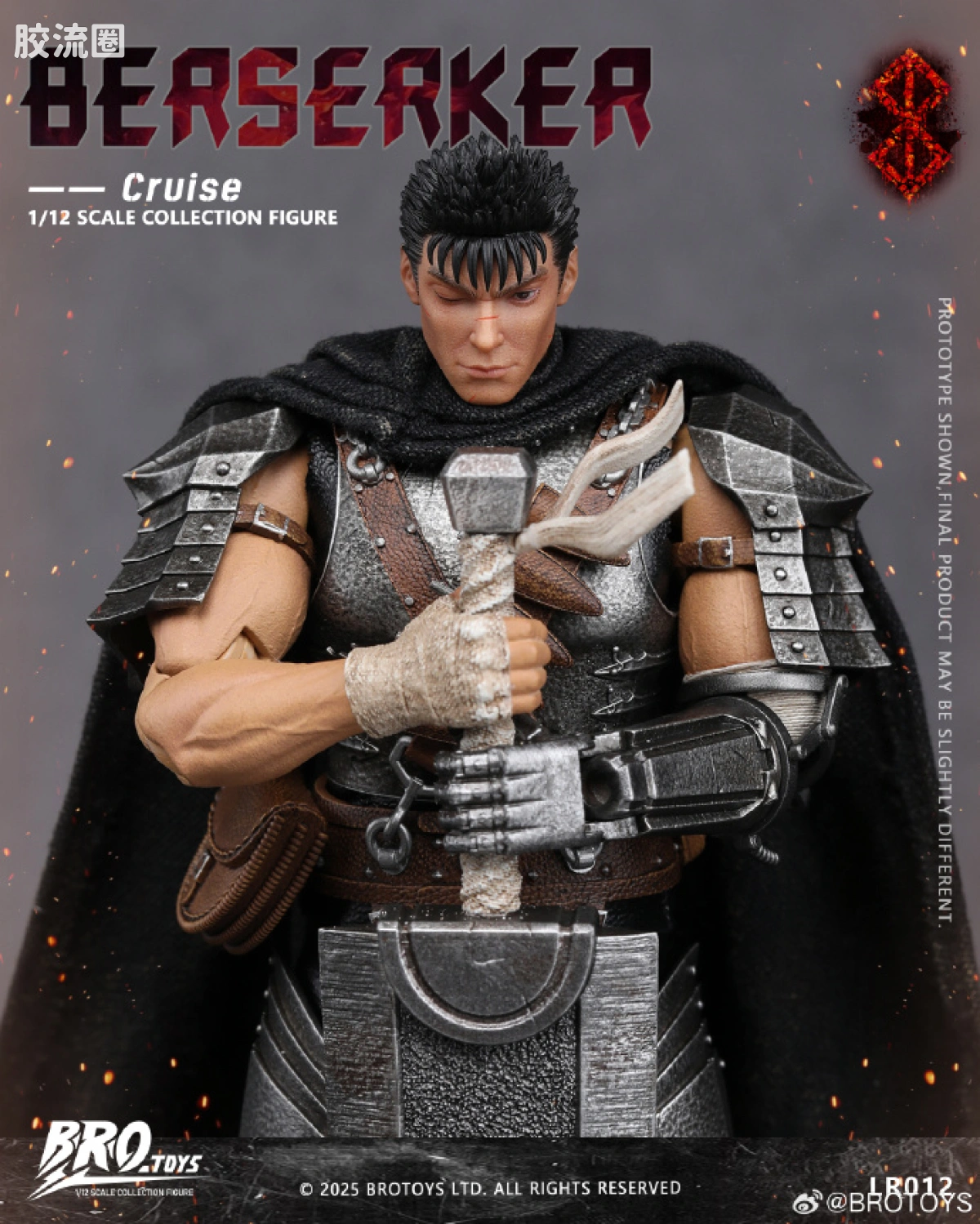 BROTOYS系列 LR 系列 LR012 狂战士-克鲁斯 - 图片