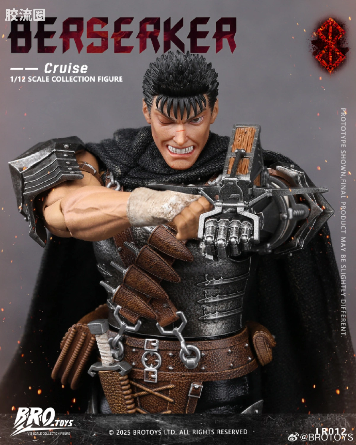 BROTOYS系列 LR 系列 LR012 狂战士-克鲁斯 - 图片