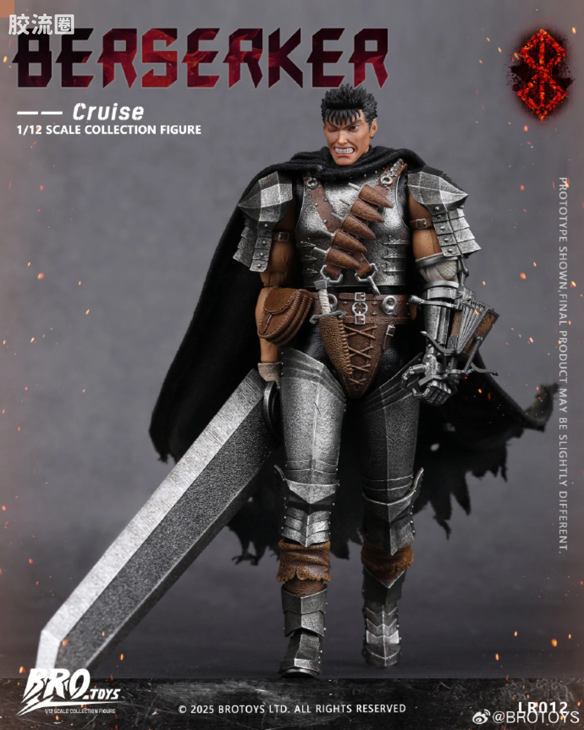 BROTOYS系列 LR 系列 LR012 狂战士-克鲁斯 - 图片