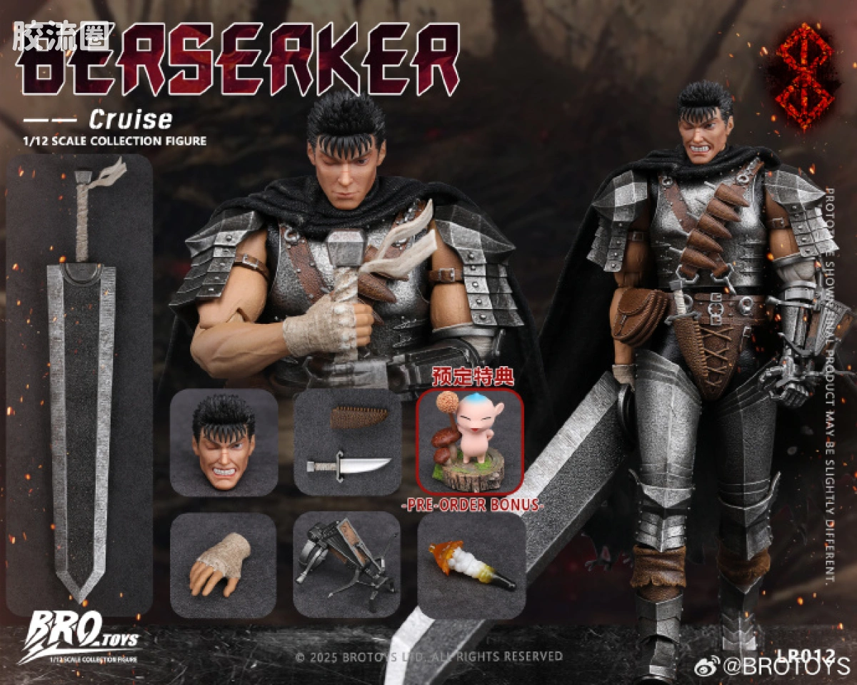 BROTOYS系列 LR 系列 LR012 狂战士-克鲁斯 - 图片