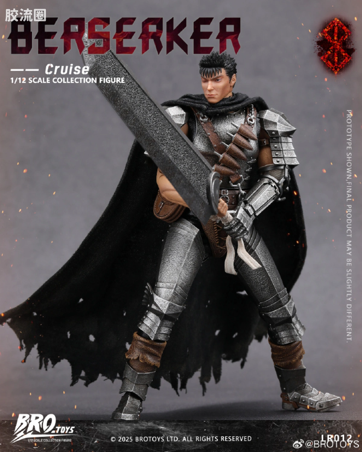 BROTOYS系列 LR 系列 LR012 狂战士-克鲁斯 - 图片
