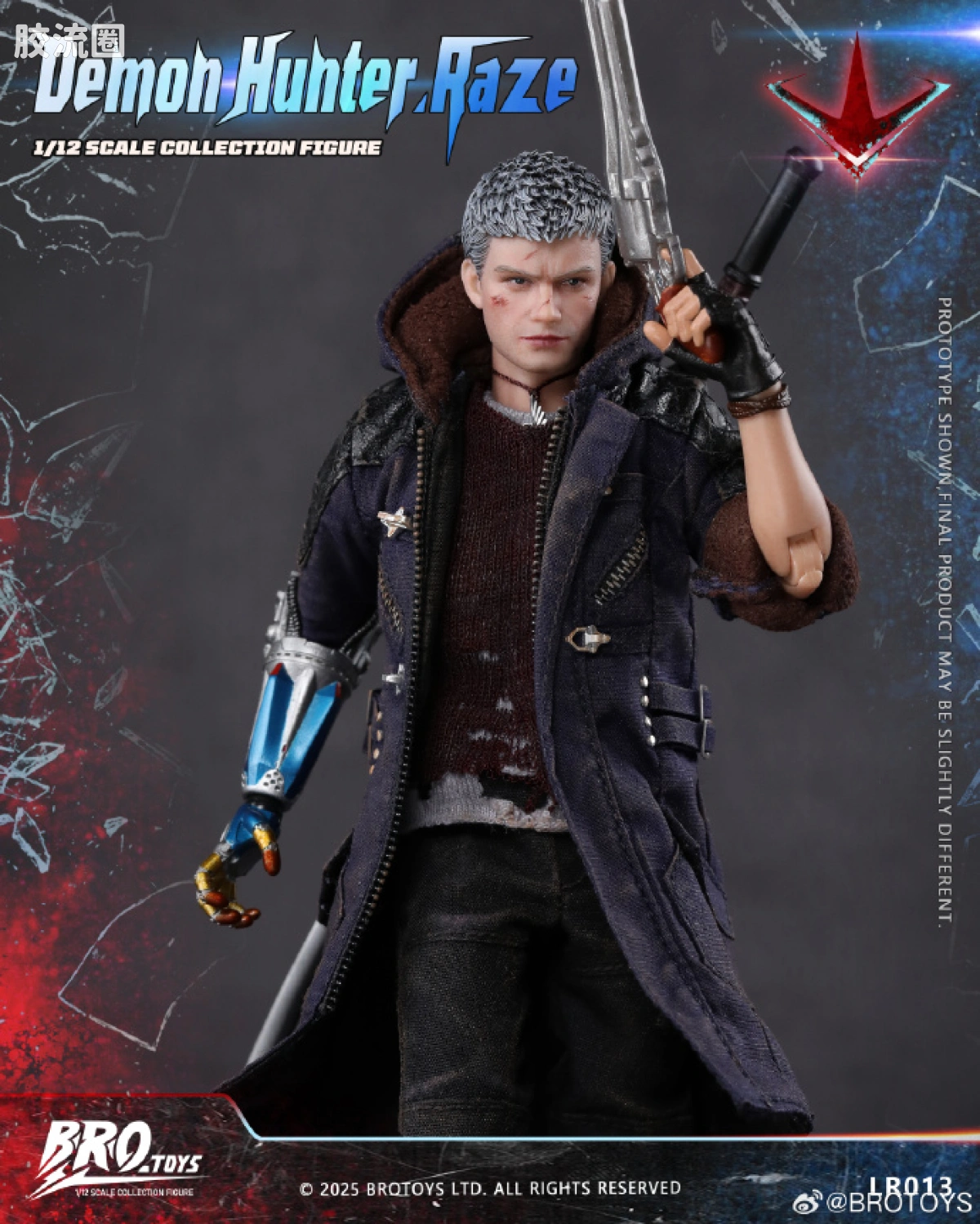 BROTOYS系列 LR 系列 LR013 猎魔者-雷泽 - 图片