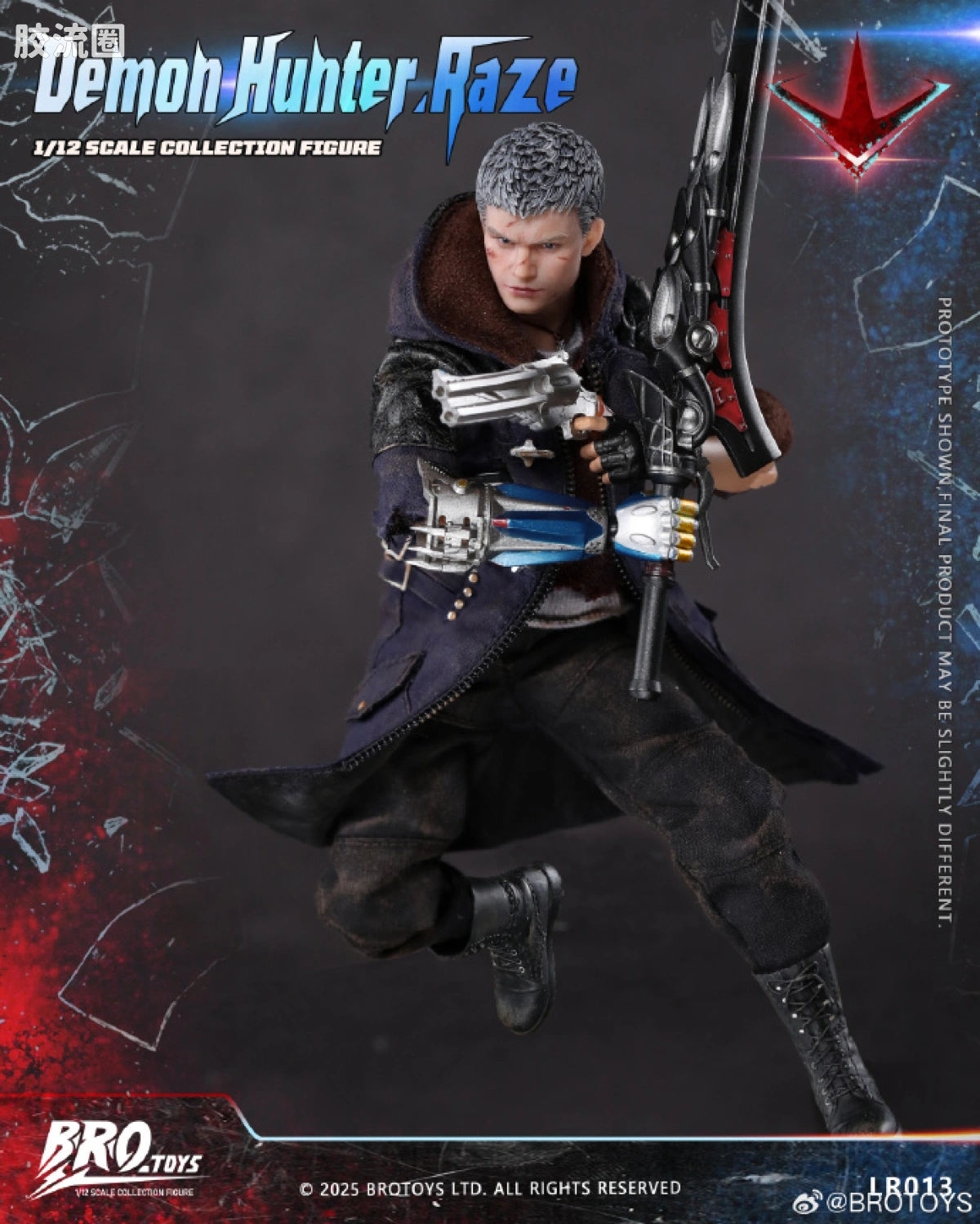 BROTOYS系列 LR 系列 LR013 猎魔者-雷泽 - 图片