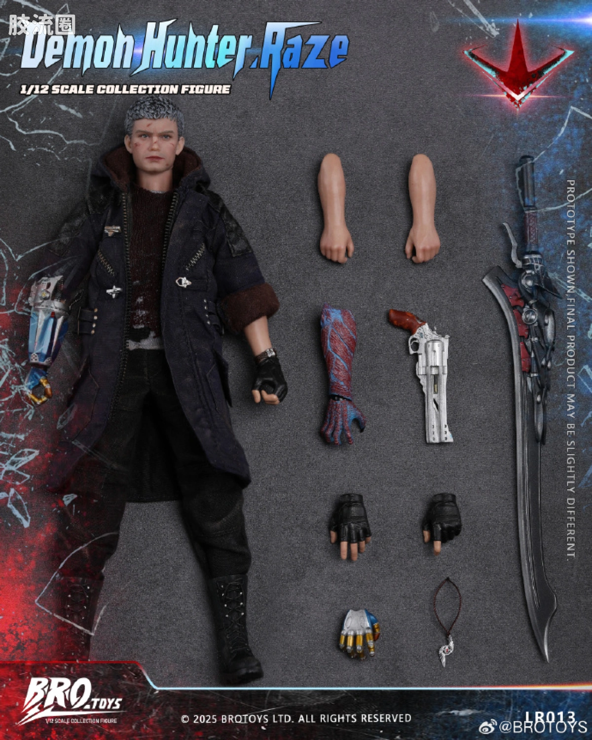 BROTOYS系列 LR 系列 LR013 猎魔者-雷泽 - 图片