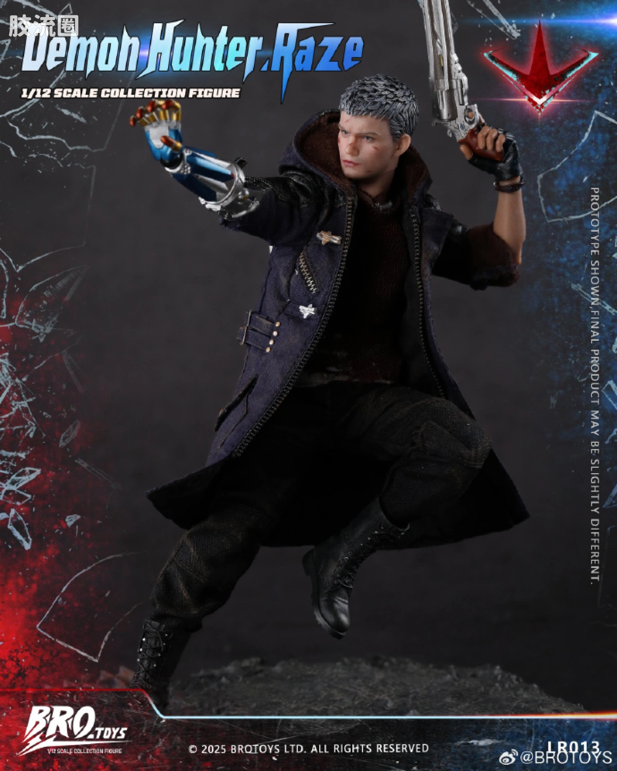 BROTOYS系列 LR 系列 LR013 猎魔者-雷泽 - 图片