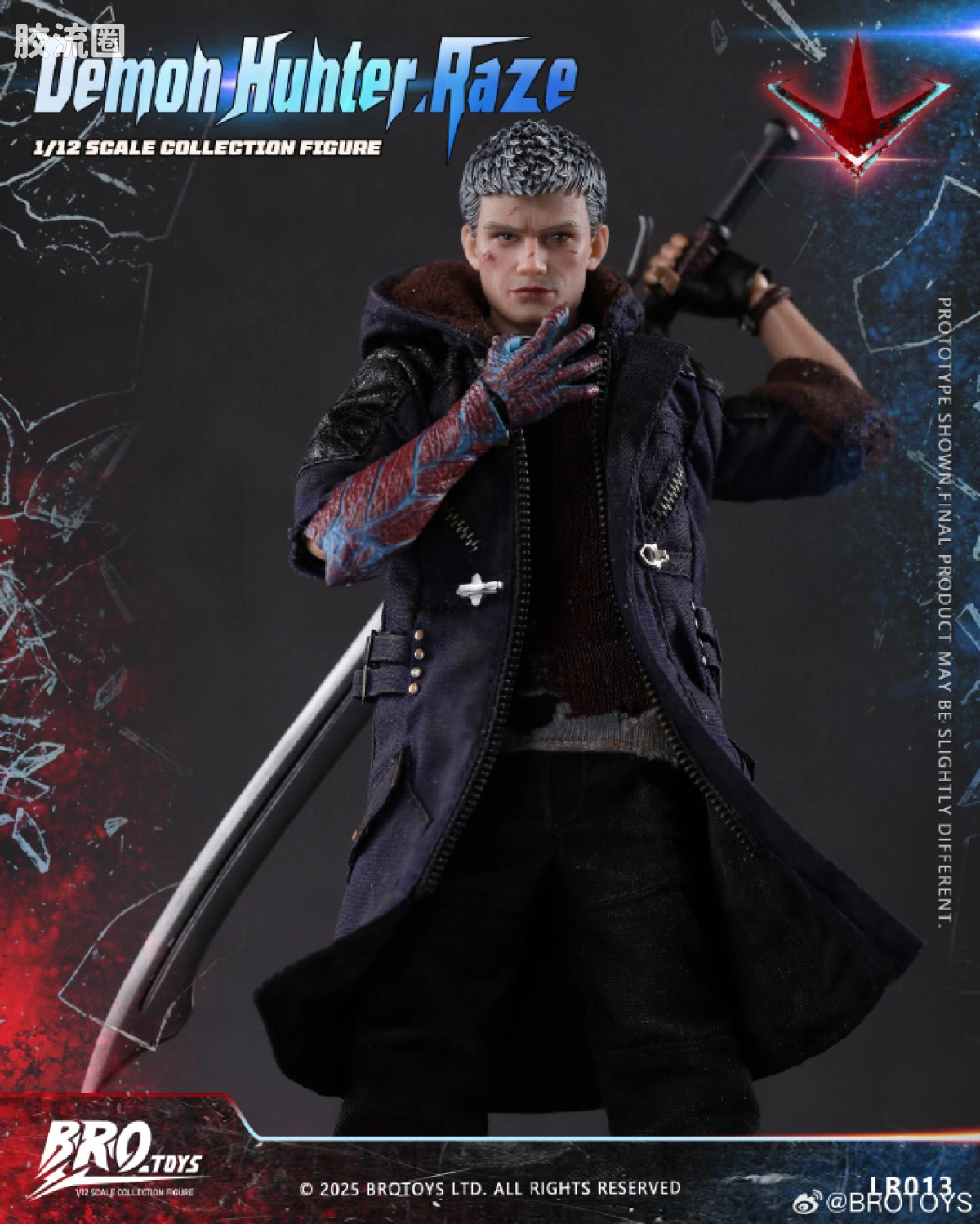 BROTOYS系列 LR 系列 LR013 猎魔者-雷泽 - 图片