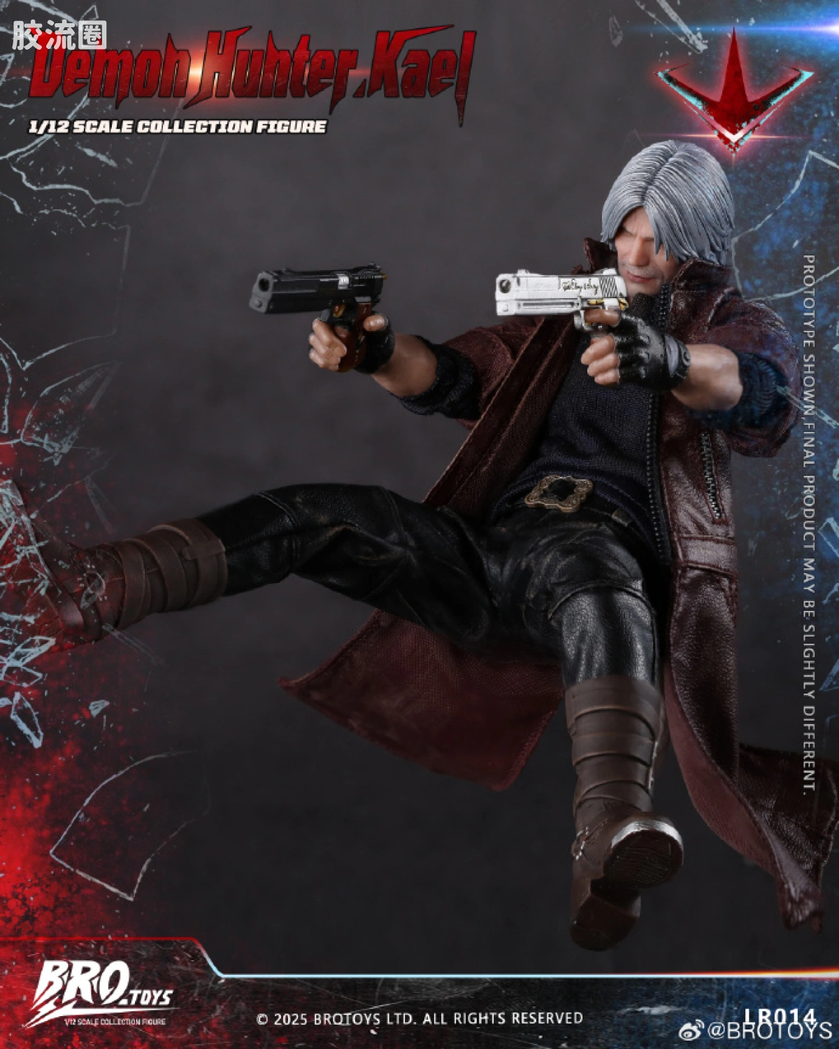 BROTOYS系列 LR 系列 LR014 猎魔者.卡尔 - 图片