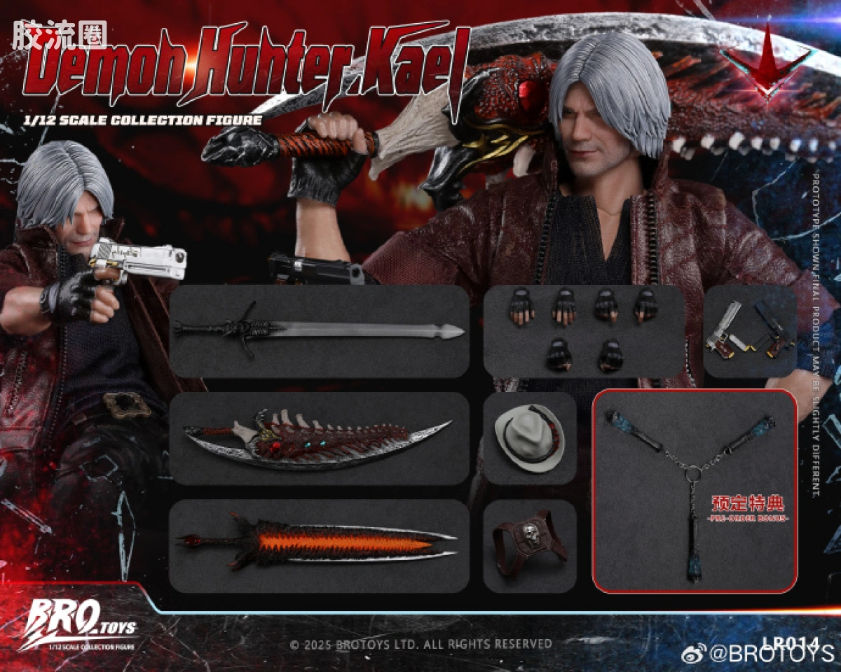 BROTOYS系列 LR 系列 LR014 猎魔者.卡尔 - 图片