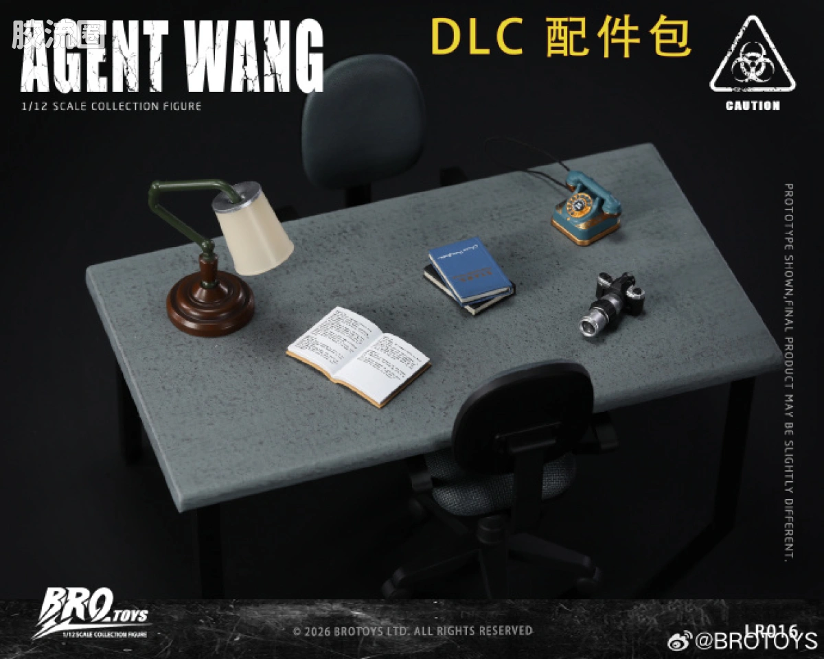 BROTOYS系列 LR 系列 LR016-1 王 探员 场景配件包 - 图片