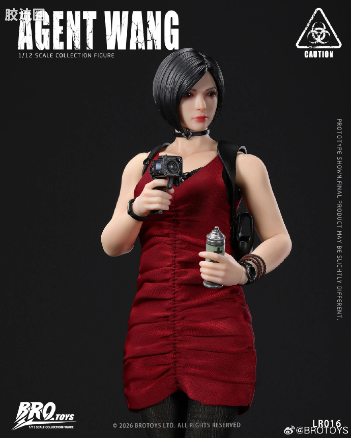BROTOYS系列 LR 系列 LR016 王 探员 - 图片