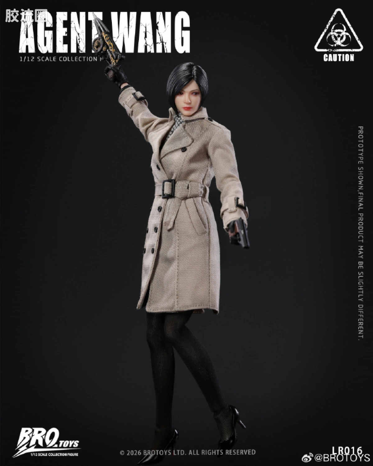 BROTOYS系列 LR 系列 LR016 王 探员 - 图片