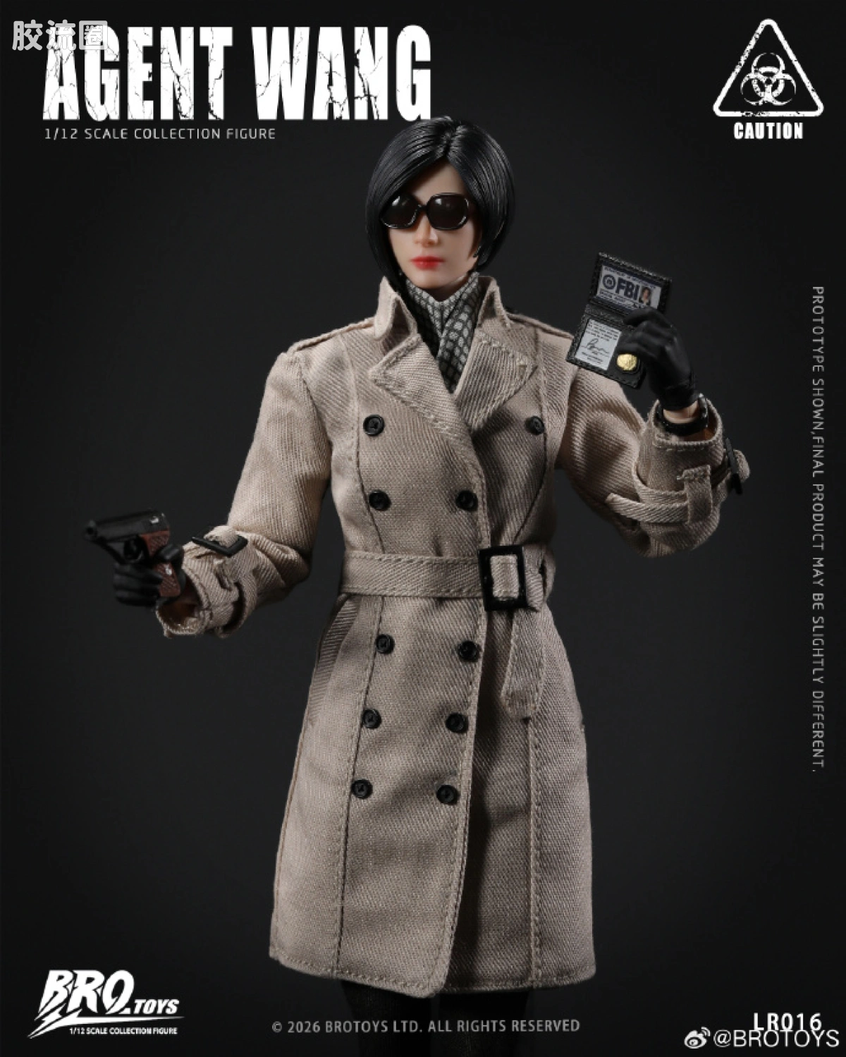 BROTOYS系列 LR 系列 LR016 王 探员 - 图片