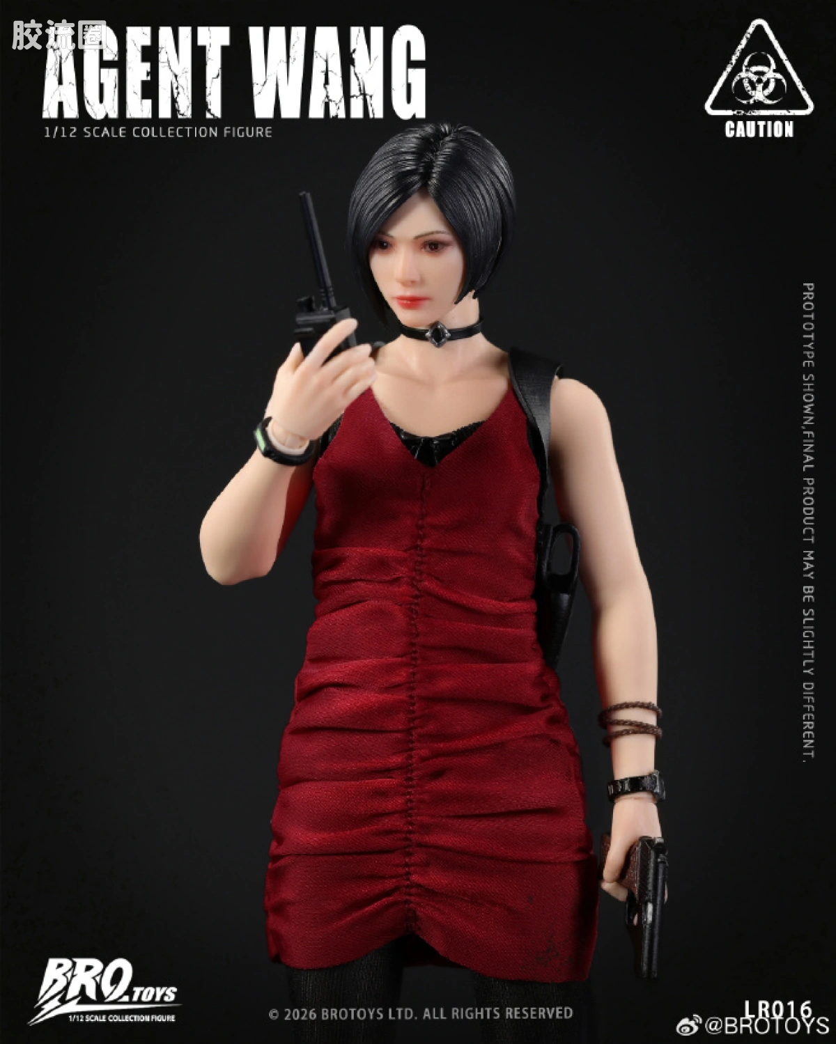 BROTOYS系列 LR 系列 LR016 王 探员 - 图片