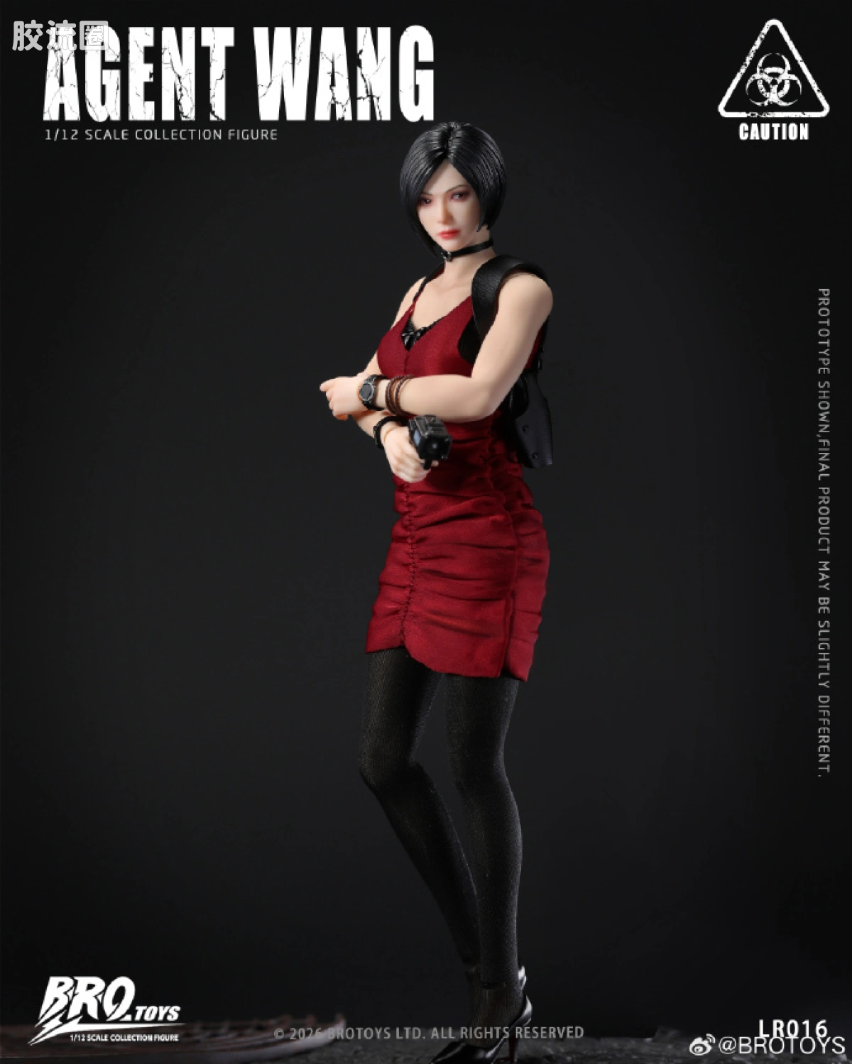 BROTOYS系列 LR 系列 LR016 王 探员 - 图片