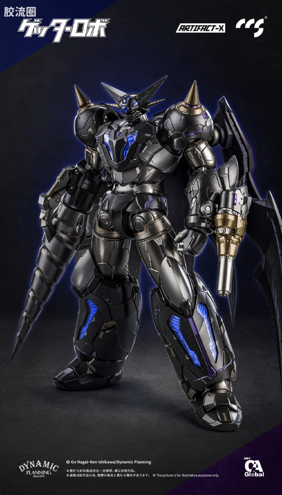 CCS TOYS 机甲成品 Artifact-X 漆黑盖塔 - 图片