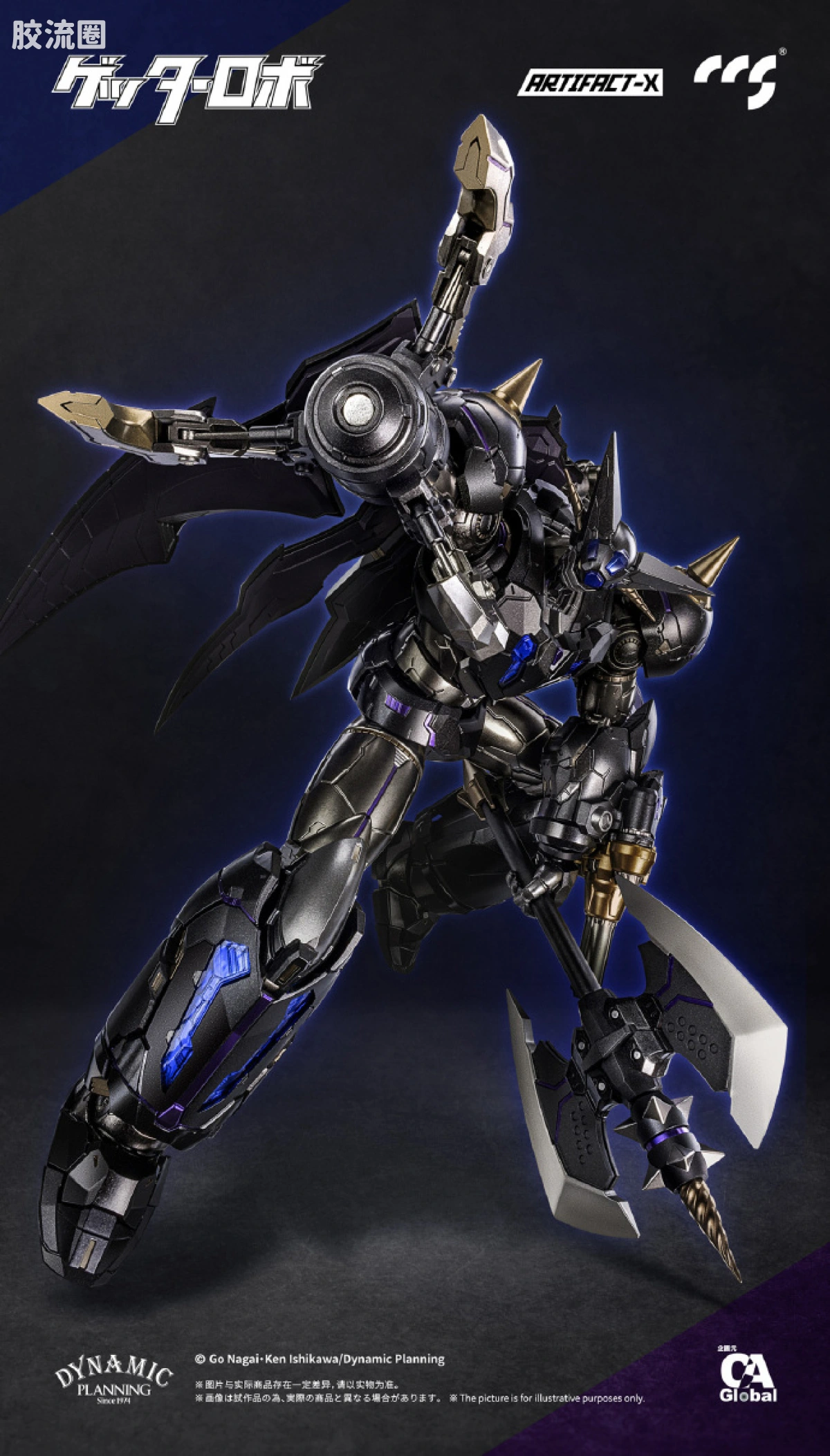 CCS TOYS 机甲成品 Artifact-X 漆黑盖塔 - 图片